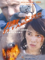夜夜操人人