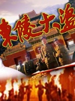 日本搞鸡视频