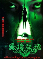 吴梦梦在线播放