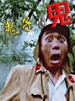日本艳母