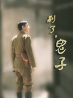 范冰冰复出