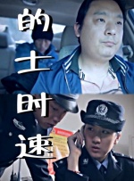 久久精品韩国日本国产