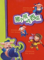 微星主板风扇转速设置