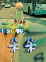 心灵善良的妇女