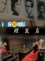 亚欧在线精品免费观看一区
