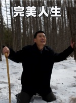 欧美色道