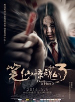 刘女士掌议的弱点