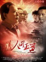 国产一级视频久久