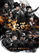 亚洲综合一区二区