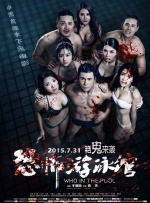 欧美在线看