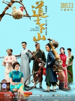 国产色婷婷