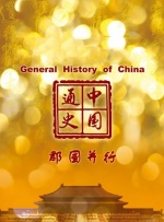 亚洲欧洲久久精品