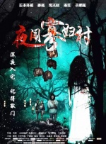 香娇影院