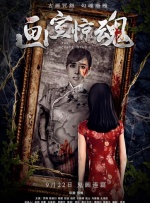 国产一区二区三区免费大片天美