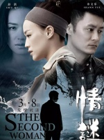 欧美亚洲欧美区