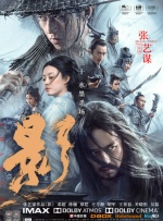 观察人