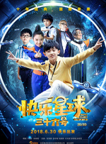 中国大学mooc慕课