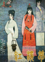 91无套极品外围在线播放