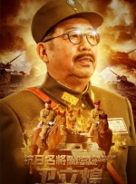 日本狠狠操
