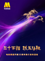 久久香蕉影视