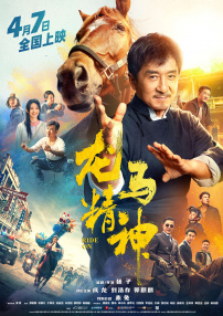 亚洲欧美在线综合一区二区三区
