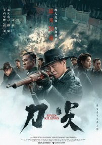 国产精品免费av