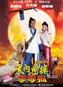 女神级办公女同事