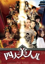 国产精品免费看久久久麻豆