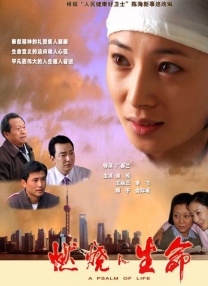 国产精品亚洲专区在线观看