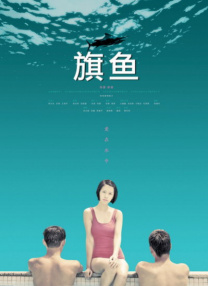 成熟的小姨子