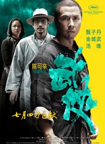 路边新娘泰剧国语全集免费观看