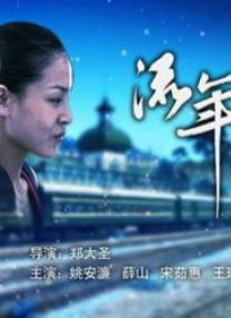 快播激情电影