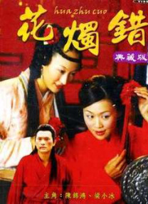 伊人思思