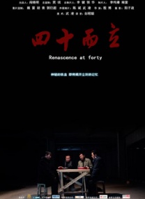 结束了