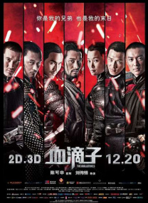无敌神马琪琪电视剧免费观看