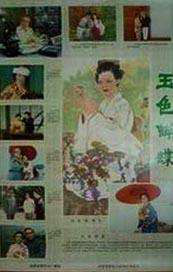 欧美在线观看www