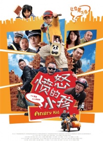 床上侵略者