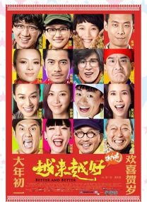 日本一区深夜影院深a