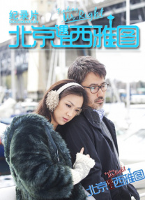 汤芳图片
