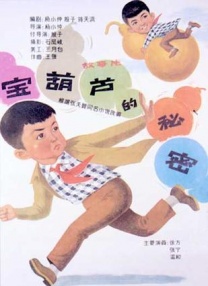 男人叉女人动态图