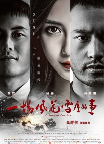 超碰香蕉