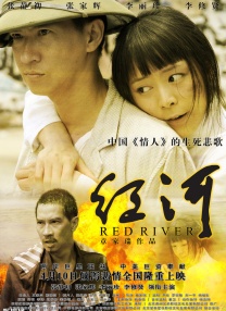 五月婷婷六月丁香在线