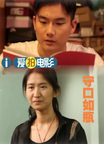 秀英小彩两女共侍小雷