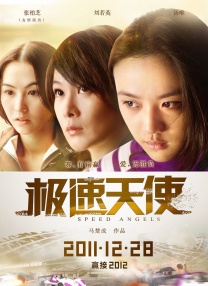 白丝草逼