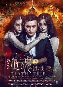 26岁招待的下女