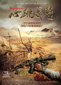 精品福利一区二区在线观看