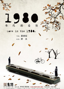国内精品久久久久久野外