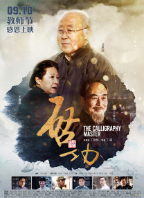 久久一区二区免费播放