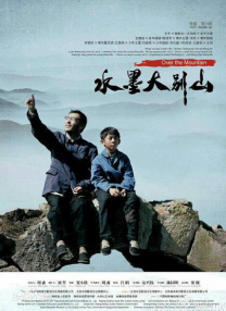 精品三级国产