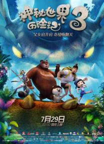 少妇啪啪av一区二区三区